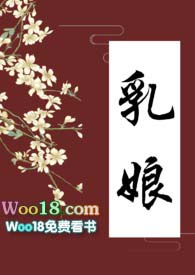 乳娘(高h np)